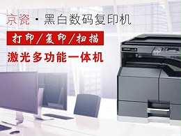 工厂企业办公耗材采购之打印机使用4点小知识 记得收藏哦