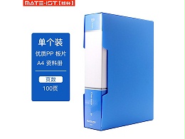 欧标 经济型资料册 B1977 A4 100页 53*31cm PP料