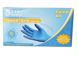 塞莫诗一次性加厚丁腈手套（S号）
