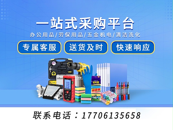 企业采购这件事，卡在哪儿了？