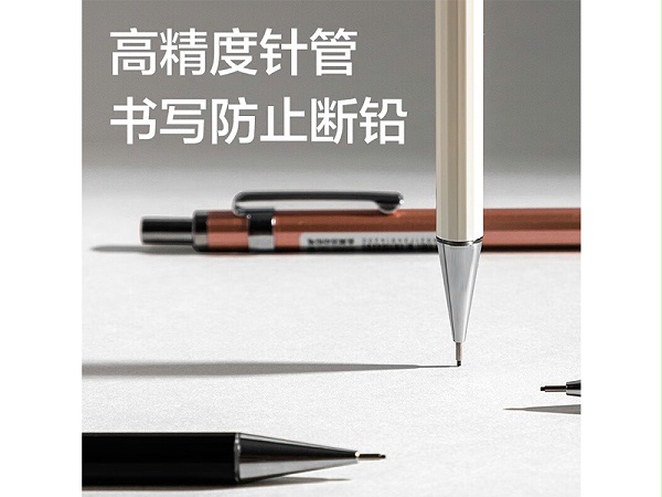 得力S003金属活动铅笔0.5mm  混色