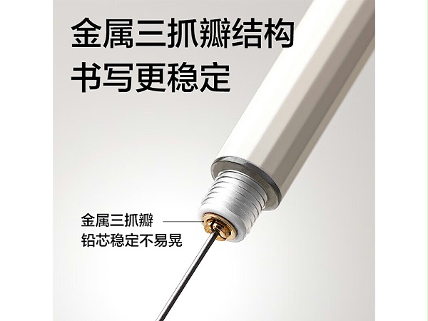 得力S003金属活动铅笔0.5mm  混色