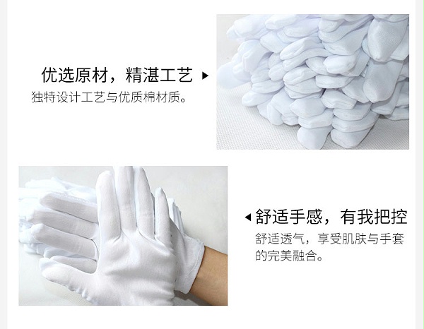 尼龙芯手套