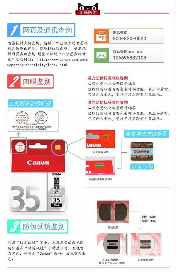 佳能 CL-58 彩色墨盒 （适用佳能E408 E478 E468 E418） 