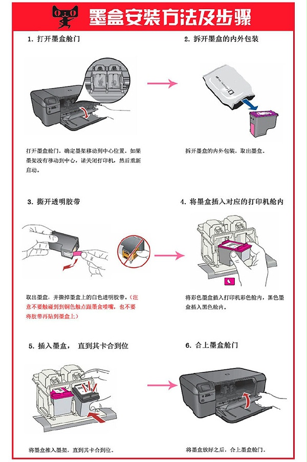 佳能 CL-58 彩色墨盒 （适用佳能E408 E478 E468 E418） 