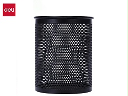 得力909密集金属网纹圆形笔筒