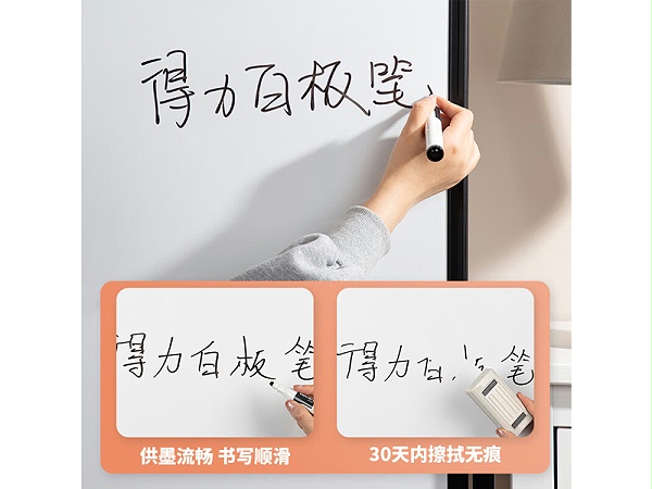 得力白板笔6801 黑色