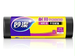 50*60妙洁垃圾袋 黑色