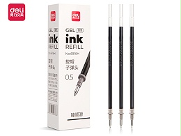 6916H得力中性笔芯 黑色