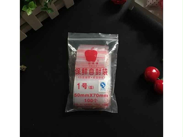 5*7苹果 自封袋