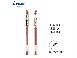 百乐（PILOT）BLLH20C4-R 超细钢珠笔 0.4mm 红色