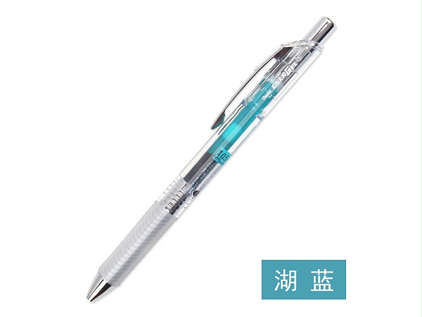 派通 速干中性笔 BLN75TL-S3 全针 0.5mm 透明笔杆 湖蓝
