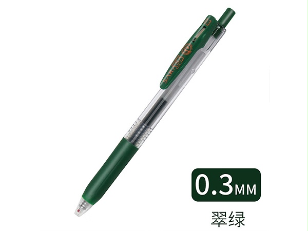斑马JJH15-VIR顺利笔0.3mm深翠绿