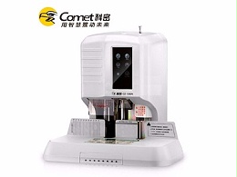 科密 CZ-500N自动凭证装订机 档案打孔  会计凭证资料打孔装订机