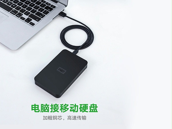 绿联10385集线器USB 转Mini 5P线1.5米