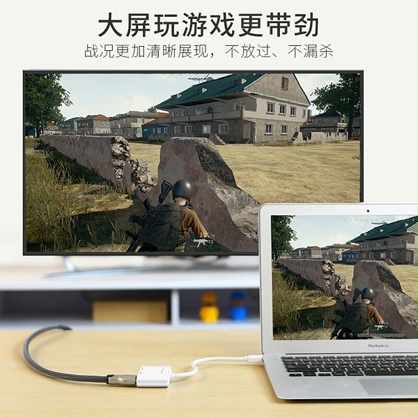 绿联20418 LMini DP转接头