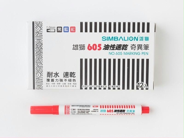 雄狮605 细字奇异笔（红）