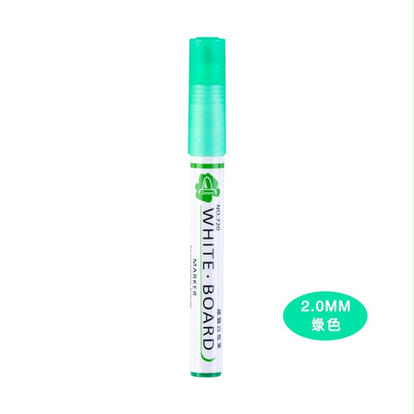 雄狮720 白板笔（绿）