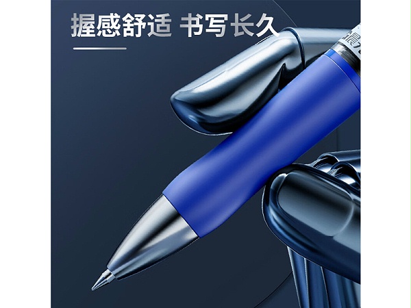 晨光K-35中性笔0.5蓝色