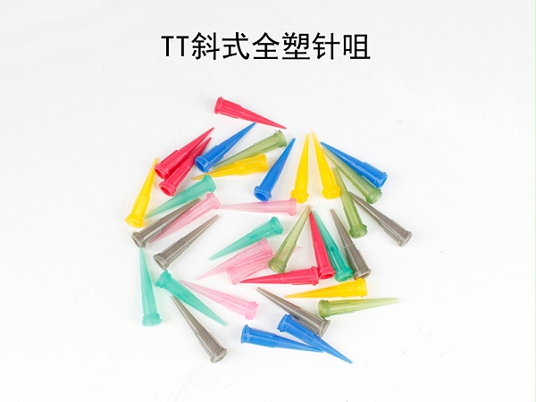 14G橄榄色TT斜式针头针嘴
