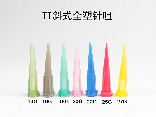 14G橄榄色TT斜式针头针嘴