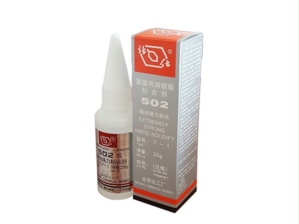 北化502胶水 20G