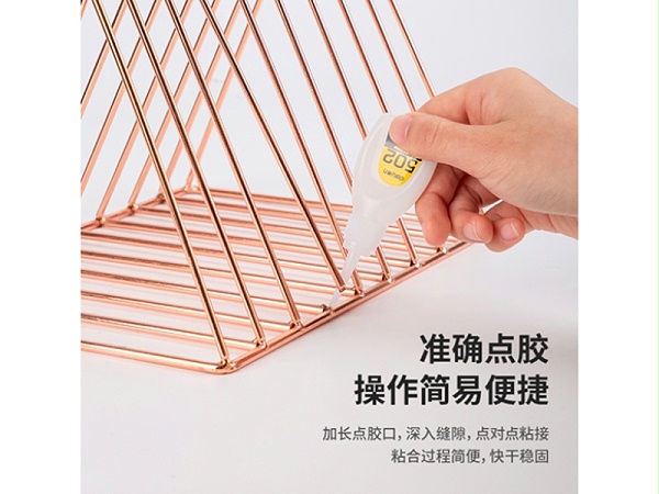 得力7147-502强力胶(透)