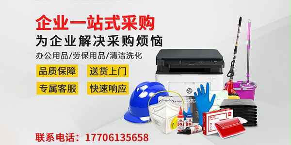 一站式平台为何成为企业新宠？