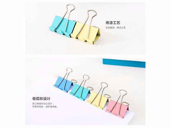 晨光Eplus系列41mm彩色长尾夹燕尾夹票据夹 24只罐ABS92739