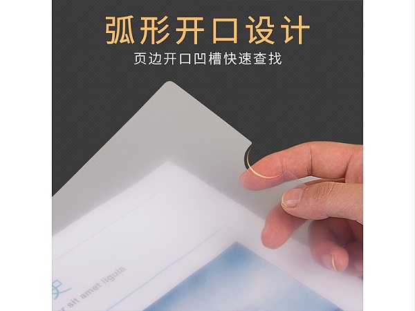 德旺5518抽干夹A4