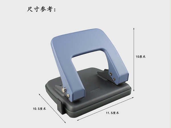 得力0102打孔机 20页