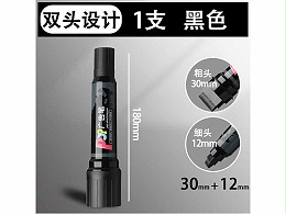 得力S555大双头记号笔黑色