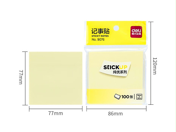 得力9076百事贴(黄色)76*76mm