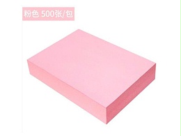 汇丰80G 16K彩色复印纸粉红色