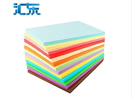 汇东彩色复印纸80GA4 蓝色 100张/包