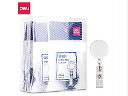 得力(deli)12只 证件卡易拉扣 可伸缩胸卡夹扣 白