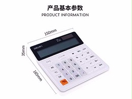 得力(deli)  白色1675 双电源桌面计算器 12位数宽屏财务计算器