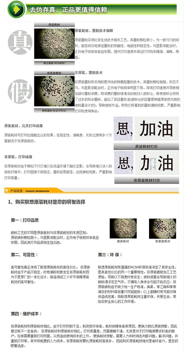 3联想LD205Y 黄色原装硒鼓 （适用于CS2010DW/CF2090DWA打印机）