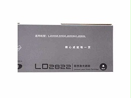 联想 LD2822 原装硒鼓 （适用于联想LJ2200 2200L 2250 2250N打印机）