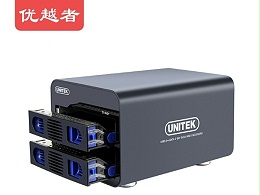 优越者 Y-3355 磁盘阵列盒阵列柜usb3.0