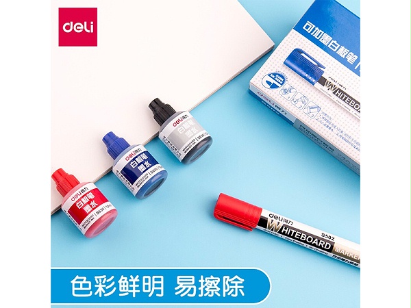 得力思达S502可加墨白板笔 蓝色