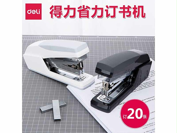 得力0367省力订书机 混色随机