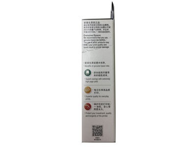 爱普生 002 T03X2 墨水 青色 适用于墨仓式打印机