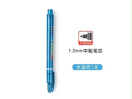 雄狮MM-610  金属色奇异笔（蓝）