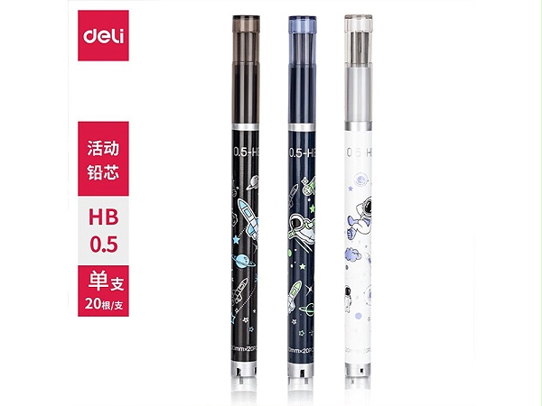 得力中国航天S434活动铅芯HB0.5-120MM