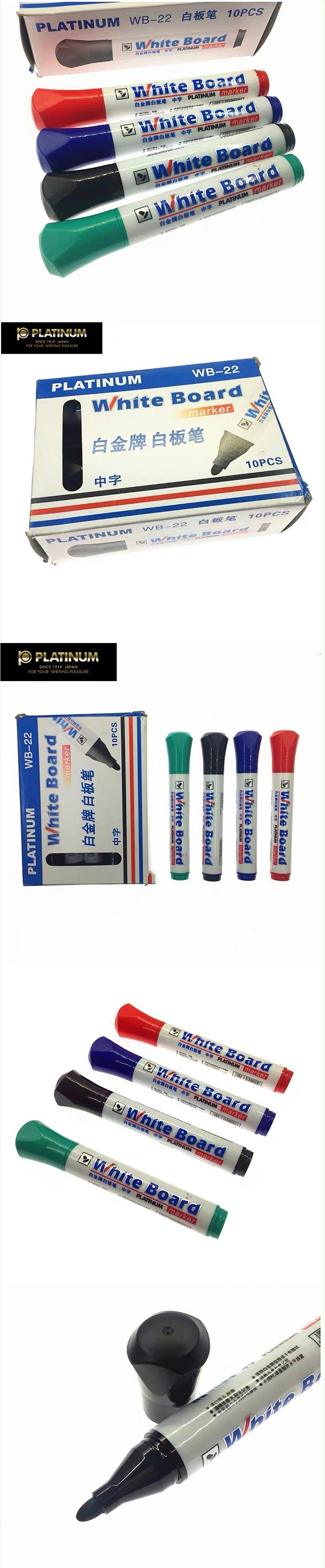 白金（PLATINUM） WB-22可擦白板笔 2.5mm 蓝色