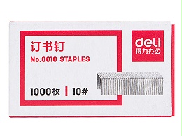 0010得力订书钉