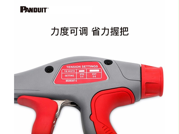 PANDUIT/泛达 扎带枪 GS4H-E 1把