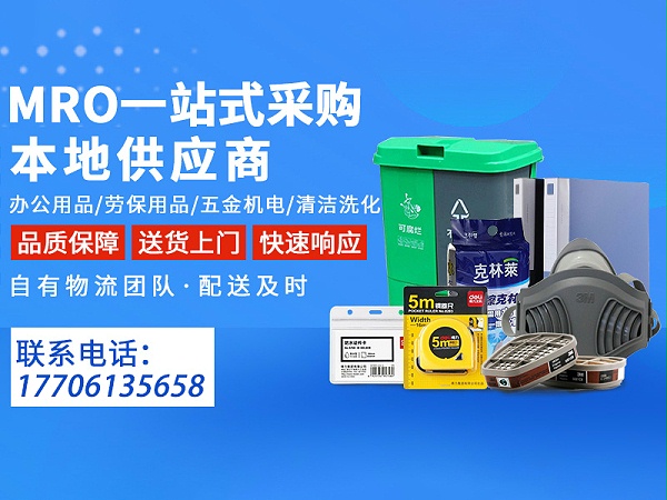 企业采购的“隐形负担”，您还在默默承受吗？