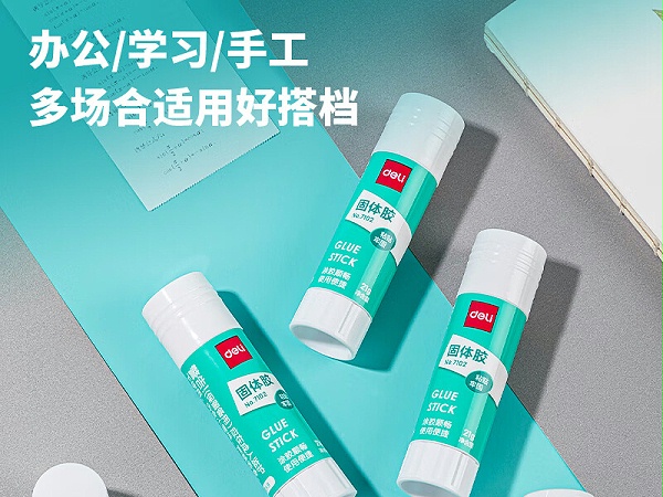 得力7102-21g固体胶(21g/支)
